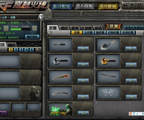 单机版cf是什么或强力恢复精灵官方下载,快速落实方案响应-尊贵版_v3.131