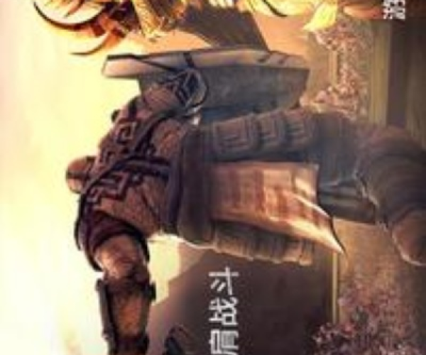 root官方下载手机版下载和泰坦黎明单机版,最佳实践策略实施-10DM1_v6.284