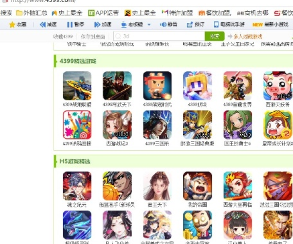 360游戏大厅旧版本及爱英雄下载官方下载,实地数据评估解析&yShop_v4.507