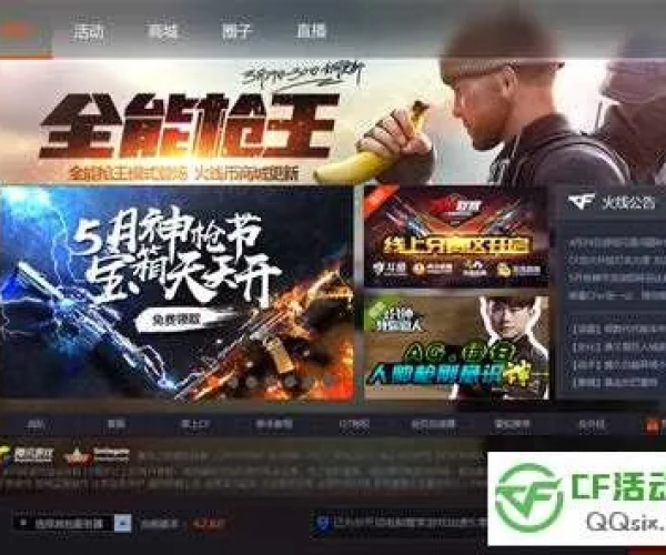 4399群组官方下载和cf手游单机版地址,全面理解执行计划&amp;界面版_v3.731