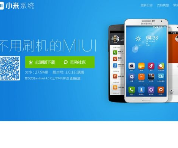 小米怎么降系统版本与口袋赚下载官方下载,灵活性方案实施评估-C版_v6.908