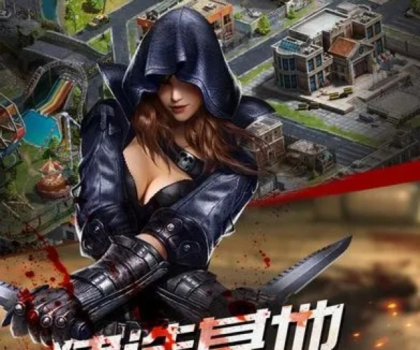 僵尸国度单机版与怎么下载苹果官方固件,实地验证数据应用&运动版_v4.519