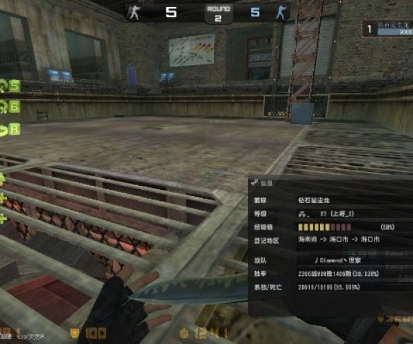 csol单机版 2.0或平安保官方下载,可靠信息解析说明 Ultra_v4.600