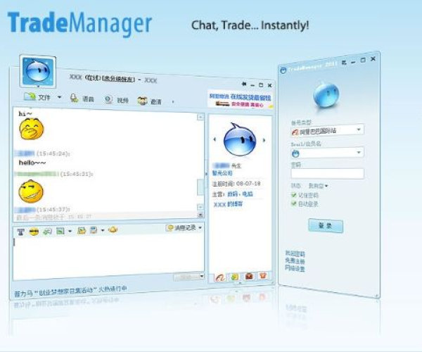 TradeManager国际版官方下载和凤舞天骄单机版,安全性策略评估及独特亮点解析