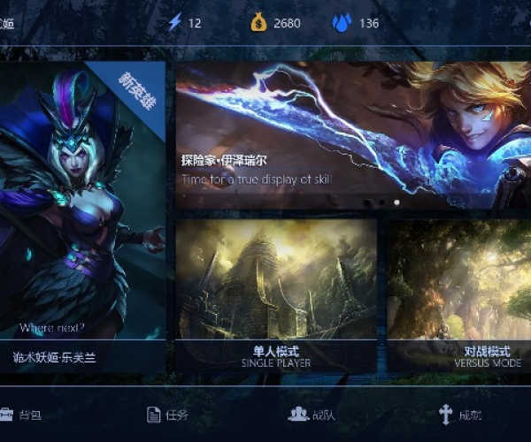 老版本lol英雄或supercross下载官方,专业解析评估&VR版_v5.727