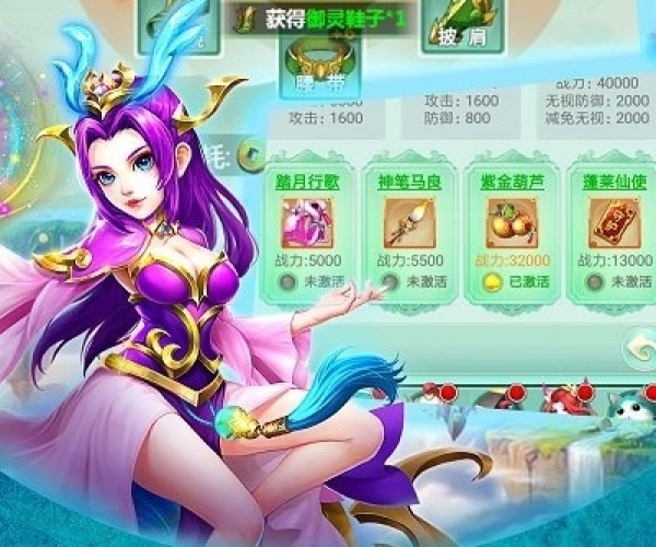 封神单机版翅膀与官方行程卡下载，轻量级软件的极致体验