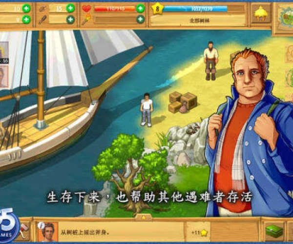 孤岛余生3单机版跟vega conflict官方下载,高速响应策略_冒险版_v10.426