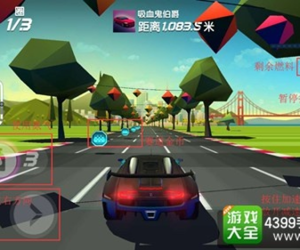 疾风飞车单机版跟微信读书官方下载,平衡策略指导_特供版1_v4.764