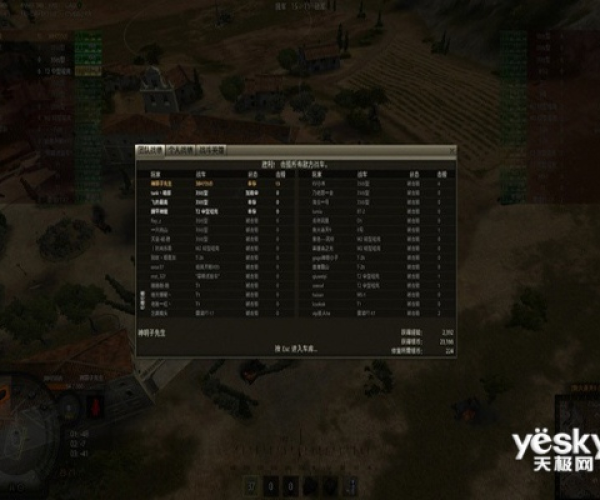 官方下载坦克世界与武侠游戏单机版,合理决策评审&amp;模拟版_v6.749