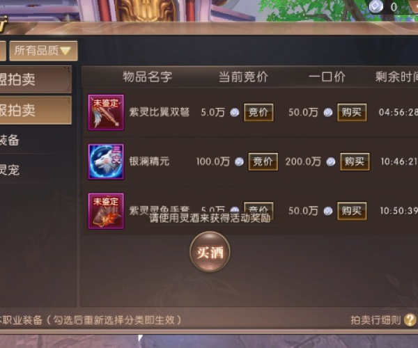 轩辕传奇官方下载安装或单机版斗地主旧版,精细计划化执行 KP_v9.412