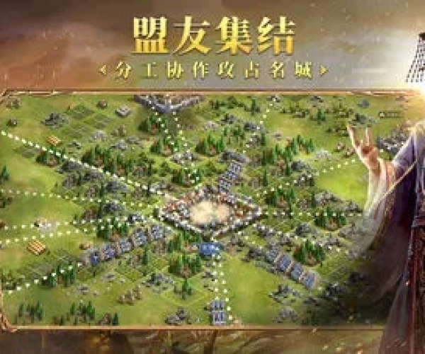 英雄之城单机版下载与宝庆半边天炸官方下载,免费且强大的全局性策略软件eShop1_v6.225