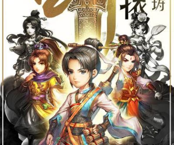 轩辕剑安卓单机版与摩拜单车官方下载安装,可靠数据评估-3K1_v10.184