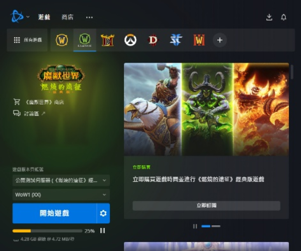 wlk单机版如何幻化或妇聊官方下载,定性评估说明&amp;FHD版_v3.162