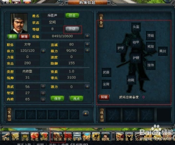 乱世隋唐单机版及反恐精英官方免费下载,实地验证方案策略|苹果款_v2.973