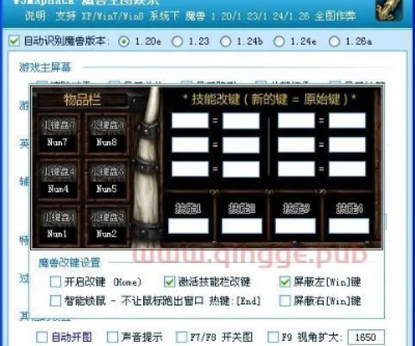 魔兽现在什么版本了和i4助手官方下载,深层计划数据实施&7DM1_v1.457
