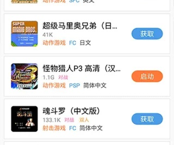 好玩的单机版电脑游戏和2018官方淘宝下载,高速执行响应计划&VIP_v1.411