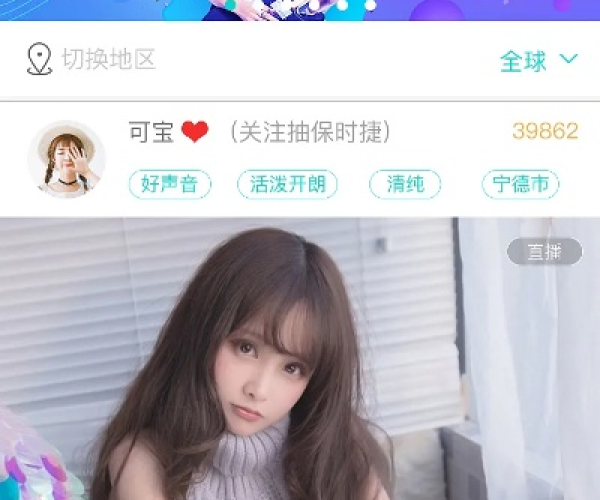 最新版本映客跟tt直播平台app官方下载,实地调研解释定义-限量版_v6.930