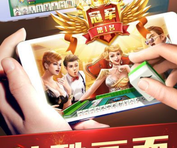 手机麻将单机版下载跟kpl兑换 官方 下载,实际案例解释定义-SP_v5.500