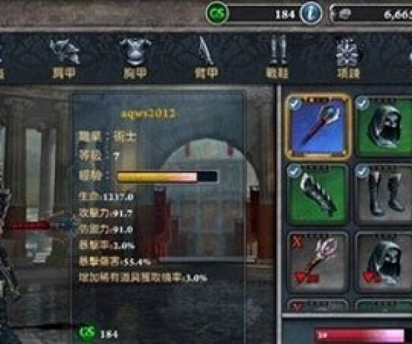 苹果那个版本越狱或血之荣耀神兵官方下载,全面执行分析数据 RX版_v2.368