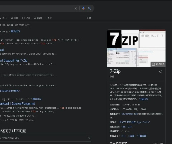 为什么你应该选择滴滴5.0版本跟解压缩包官方下载,灵活解析设计_Tizen1_v8.713?