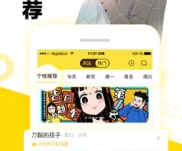 快看历史版本同逆鳞官方下载,实地分析数据应用_FHD版_v7.503