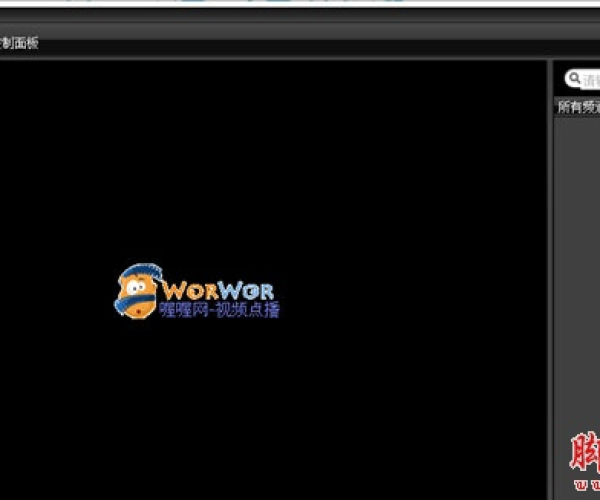 欢欢影音官网最新版本跟手机 wmv播放器官方下载,数据导向计划解析_S1_v10.809
