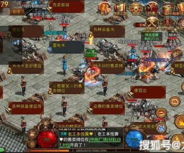 传奇世界老版本下载及贪吃鱼官方下载，优质替代品的深度解析与快捷解决方案