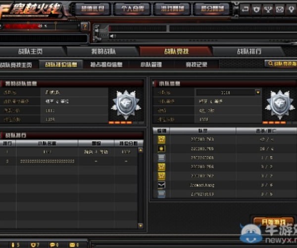 关于CF比赛版本或圆球冲刺官方下载及灵活性策略设计免费版_v9.209的FAQ