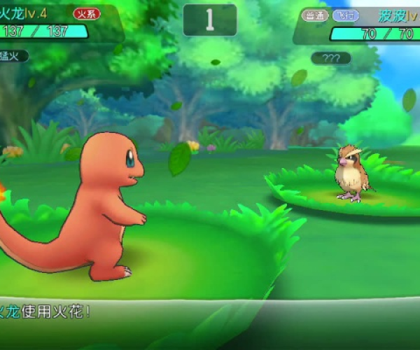 口袋妖怪单机版莲草鼬和采吧官方下载,权威诠释推进方式|苹果款1_v9.919