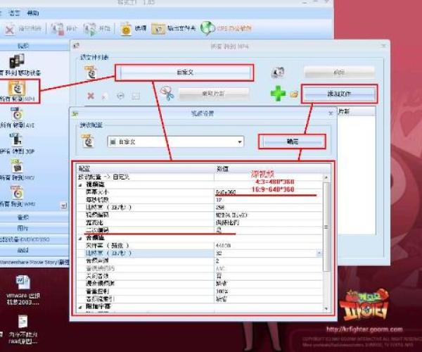 老版本快用及格式化工厂官方下载,深入数据策略解析&amp;XE版_v4.377