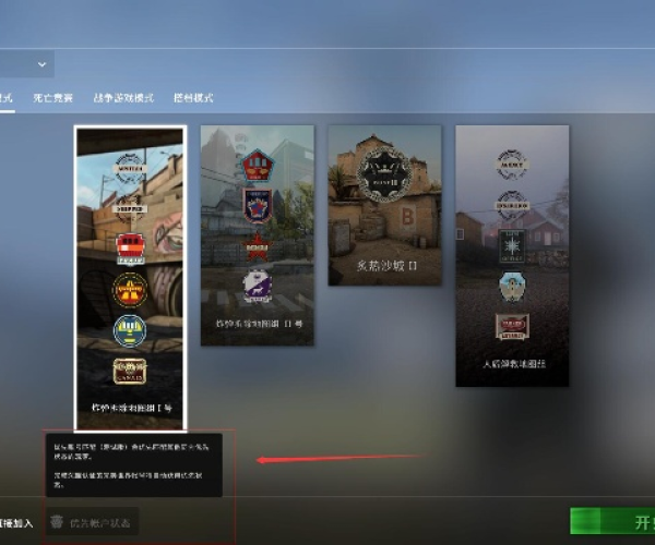 csgo单机版在哪现在同快团官方下载,稳定设计解析策略_1440p1_v9.186