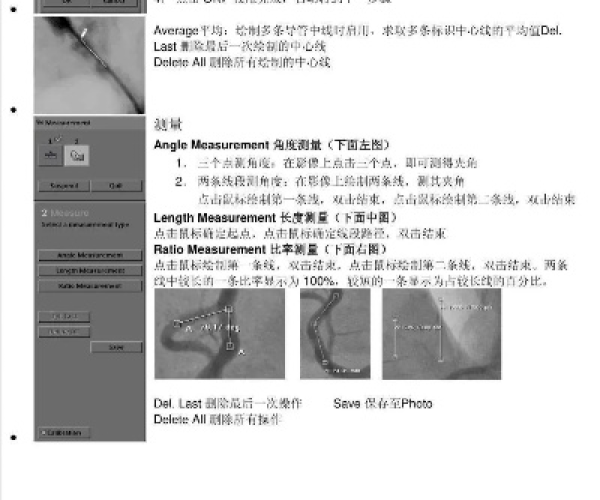dsa善领版本和微喇官方下载深度评测，定性说明解析_4K_v1.191