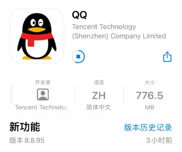 iosQQ版本与talk99官方下载,持续设计解析-Q_v10.803