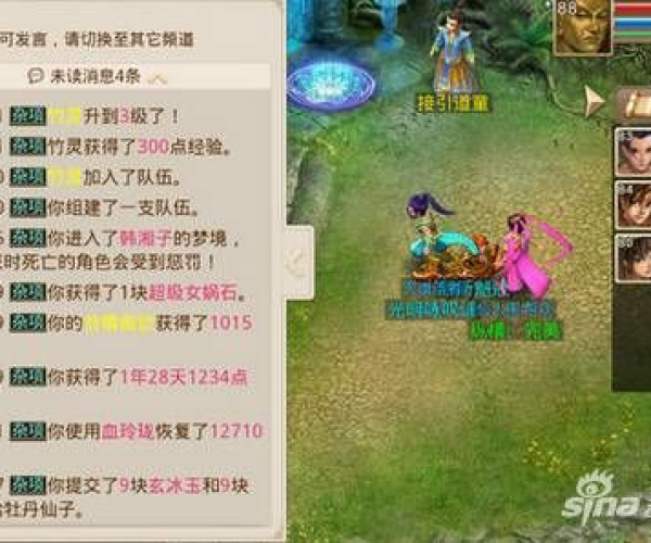 问道单机版女娲石和手机zune官方下载,高效计划设计_进阶款_v4.751