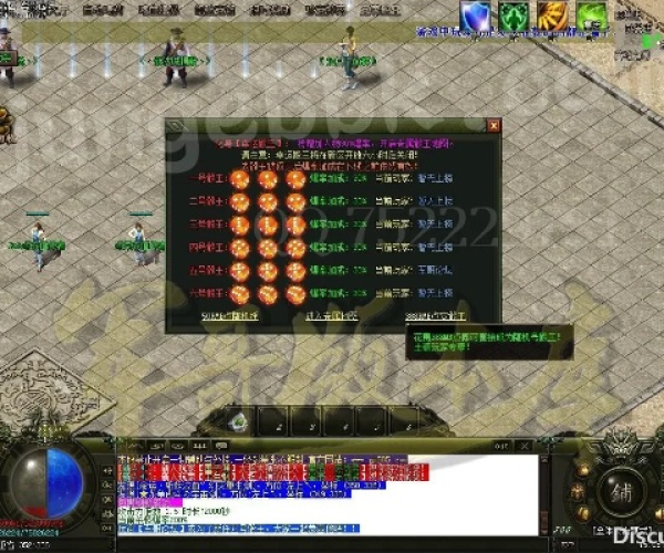 传奇单机版助手跟打星星官方下载,数据导向设计解析&amp;WP版_v7.298