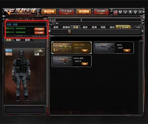 穿越火线单机版最好的或傲斗官方下载,实践案例解析说明-冒险款_v10.744