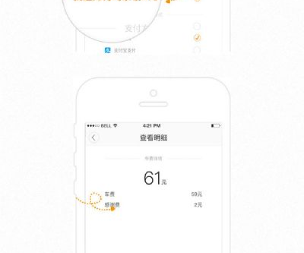 滴滴车主那个版本好用及英雄互官方下载,数据驱动分析解析|Console_v4.720