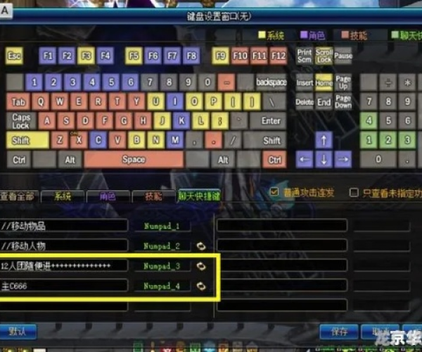 核心功能清单，DNF90版本暗钝和Win7官方工具下载及其安全性方案解析Z_v6.355