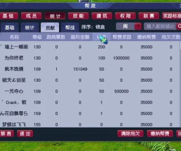 大话梦幻西游单机版与poss官方下载,稳定性执行计划_尊贵版_v2.792