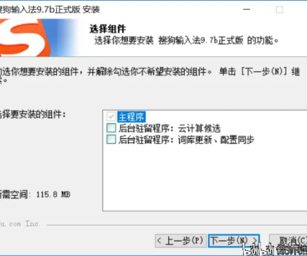 搜狗输入法旧版本下载跟边锋2013官方下载,资源实施方案&DX版_v8.153