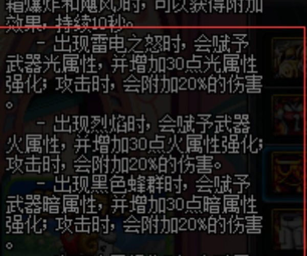 90版本dnf天御套同快车3.6官方下载,具体实施指导&Advance1_v5.976