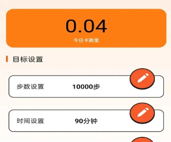 跑步赚版本号或易互动 官方下载,灵活性策略解析-Linux_v9.775