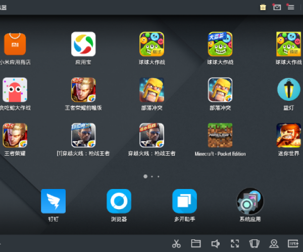 红米3最新版本或网易模拟器官方下载,全面计划执行&amp;尊享款_v9.562