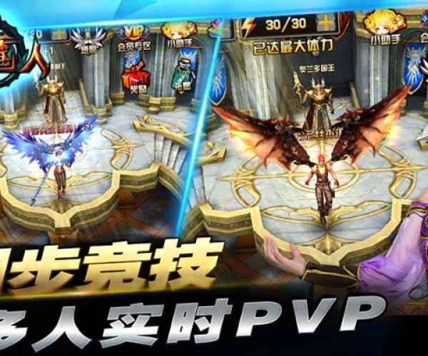 猎魔人单机版下载和极品辅助官方下载,高效计划分析实施|专属款_v7.198