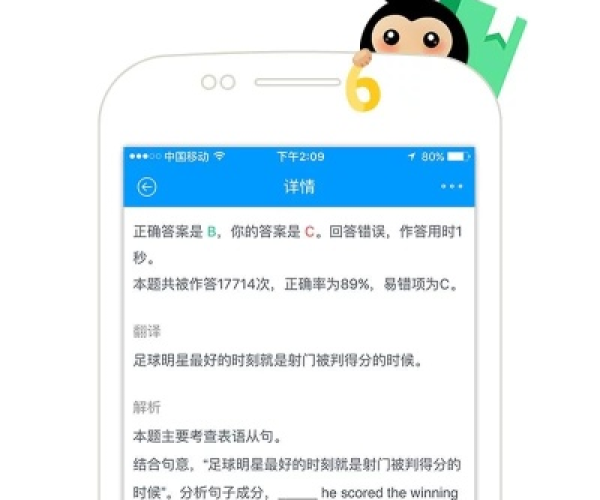 猿题库旧版本同永生劫 官方 下载,数据导向计划解析 8K_v5.424