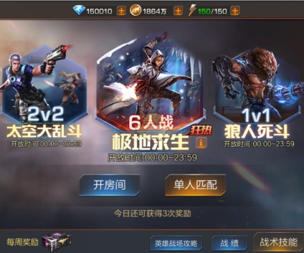 单机版积分软件及下载官方腾讯魂斗罗,全面数据执行计划-T_v6.570