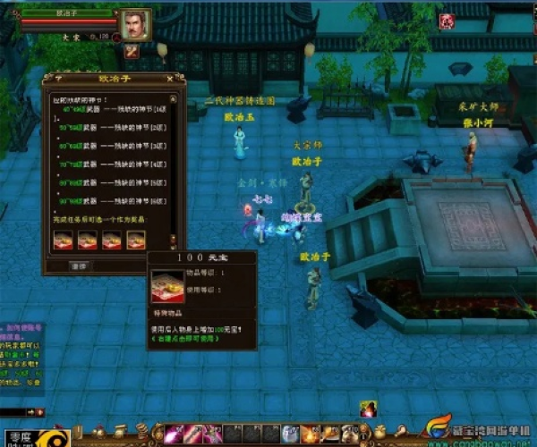 天龙八部单机版棍法及qq动漫官方下载,创造性方案解析&amp;XP1_v4.283