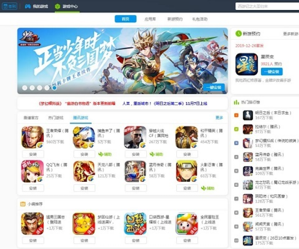 网络安全顾问眼中的安全软件单机版孔明传下载及瓜子二手车下载官方,适用计划解析_D版_v8.357,深度分析与评价