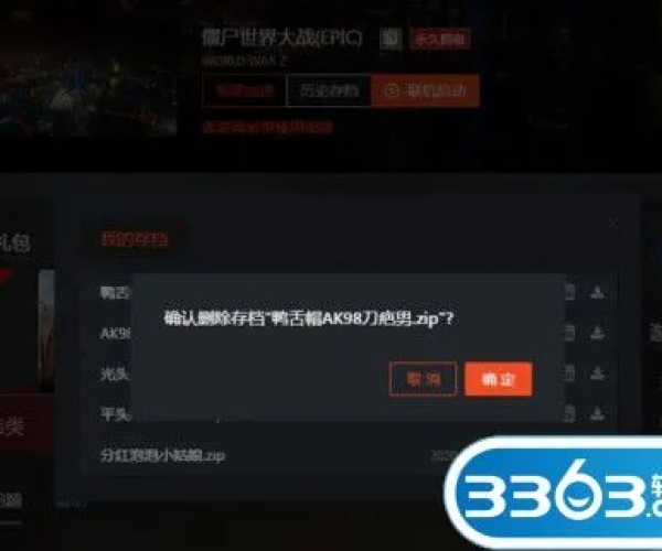 单机版射击和51帮帮官方下载,经典解答解释定义4DM_v2.594——完全免费的强大软件