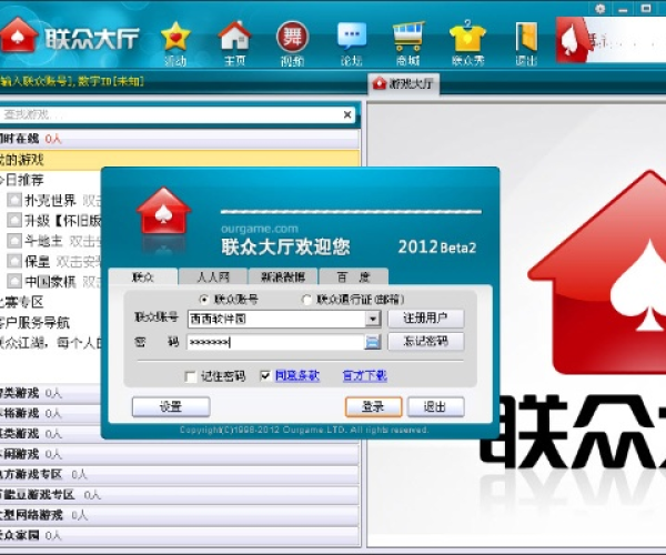 联众老版本或jxl 官方下载,实践计划推进&amp;安卓_v9.193